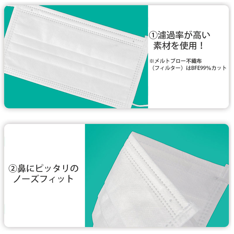 超大きめサイズマスク 3