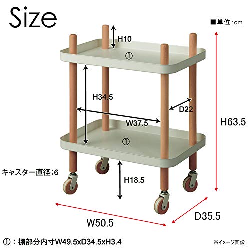 ワゴン 2段 8