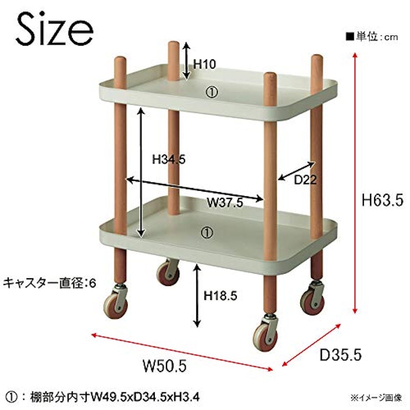 ワゴン 2段 8