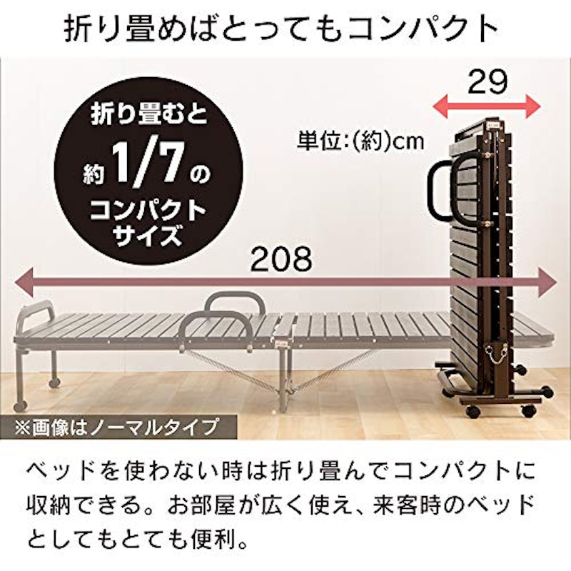 折りたたみすのこベッド 4