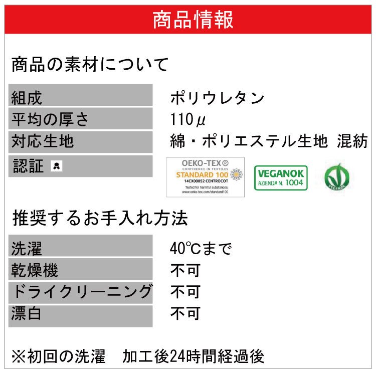 お名前ゼッケン 9