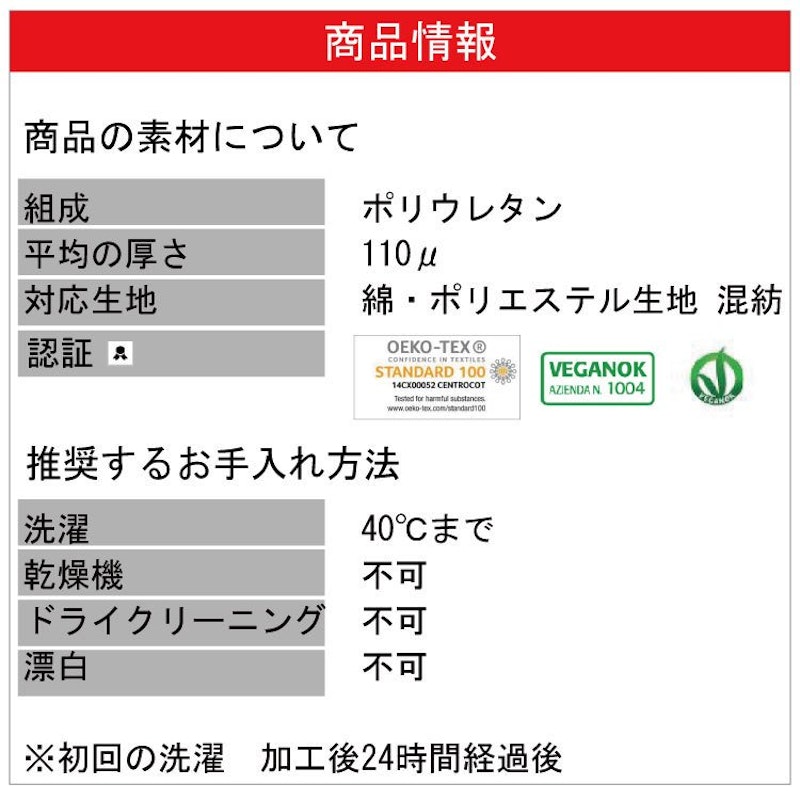 お名前ゼッケン 9