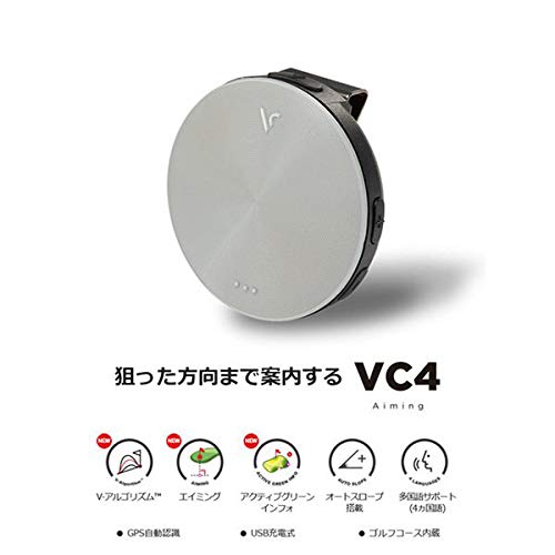 VC4 Aiming 5
