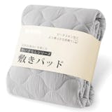 シングルサイズの敷きパッドのおすすめ人気ランキング【2026年9月】 3
