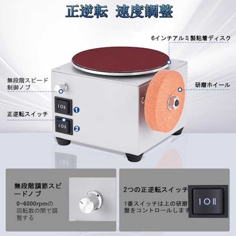 2in1卓上サンダー 2