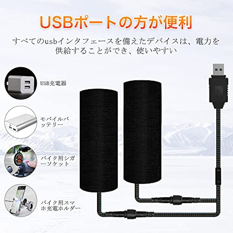 USBグリップヒーター 巻き付け式 3段階調節 4