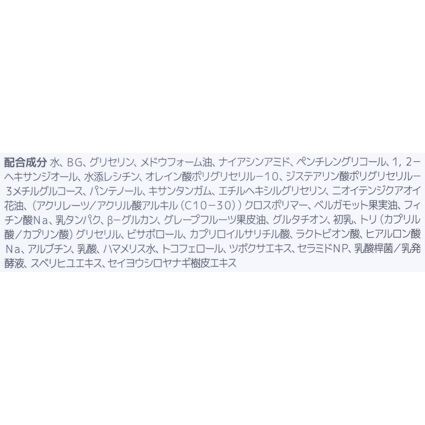 ミルクブライトニングトナー 4
