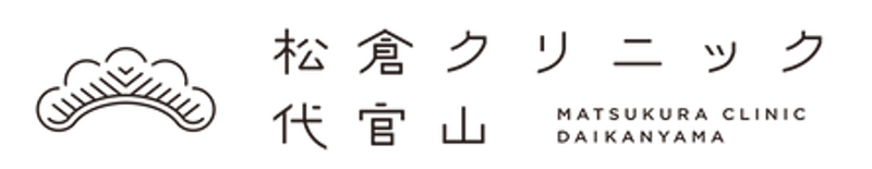松倉クリニック おでこボトックス 1