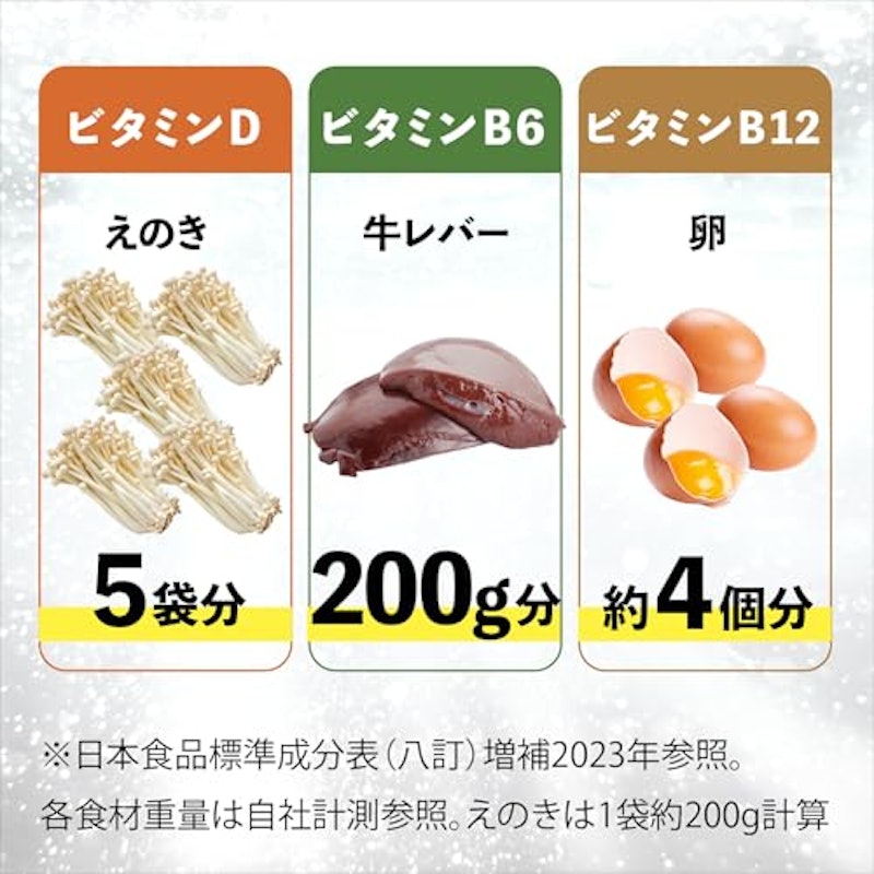 1日分の鉄と亜鉛が補えるおいしいプロテイン 黒ゴマ味 3
