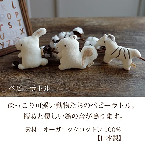 ベビーアニマル オーガニックおむつケーキ  3