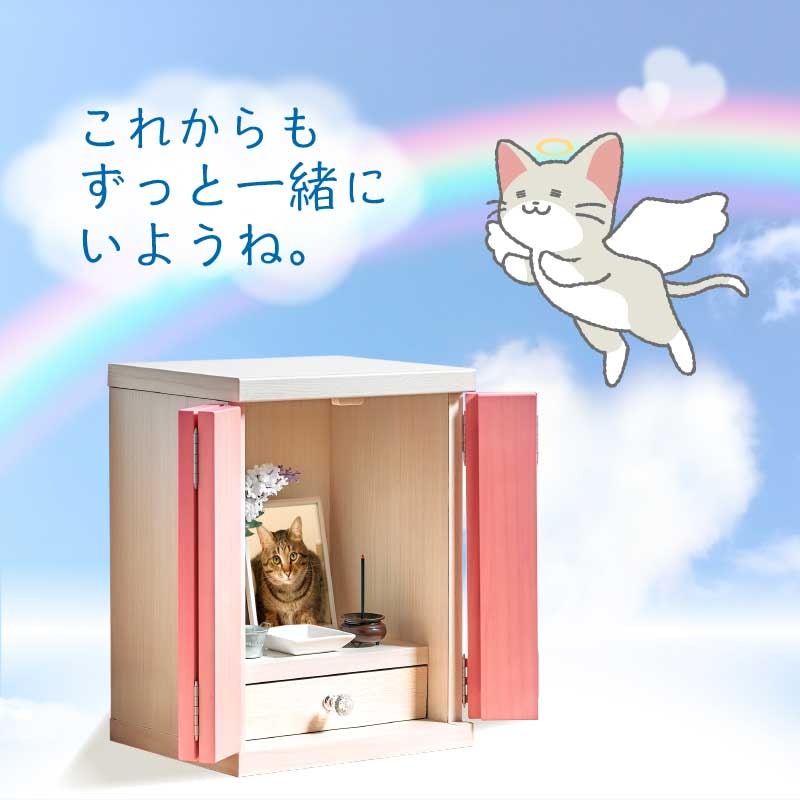 ペット仏壇 彩 3