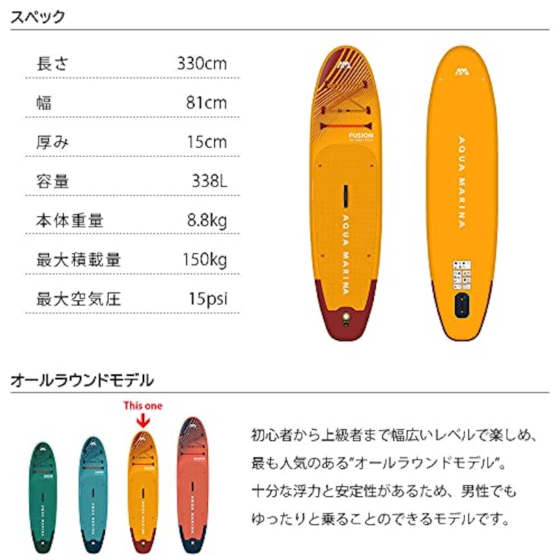 インフレータブル スタンドアップパドルボード 3