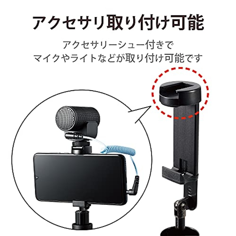 スマートフォン用三脚 6