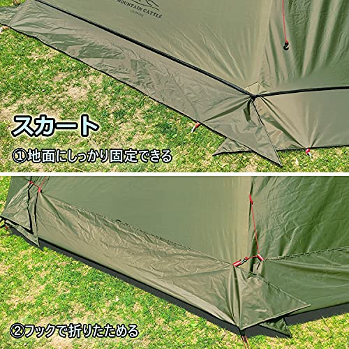 ワンポールテント 2