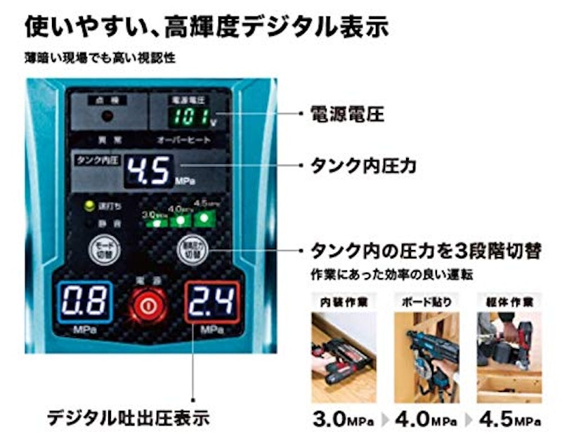 エアコンプレッサ 5