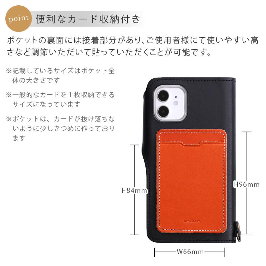 スマホケース 2