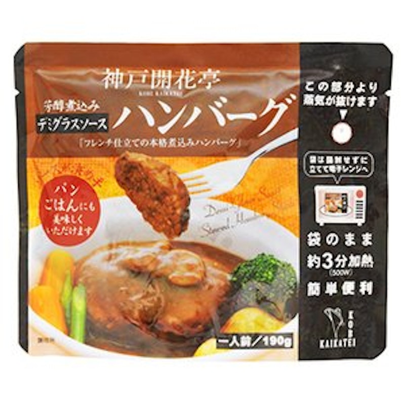 芳醇煮込みハンバーグ デミグラスソース 1