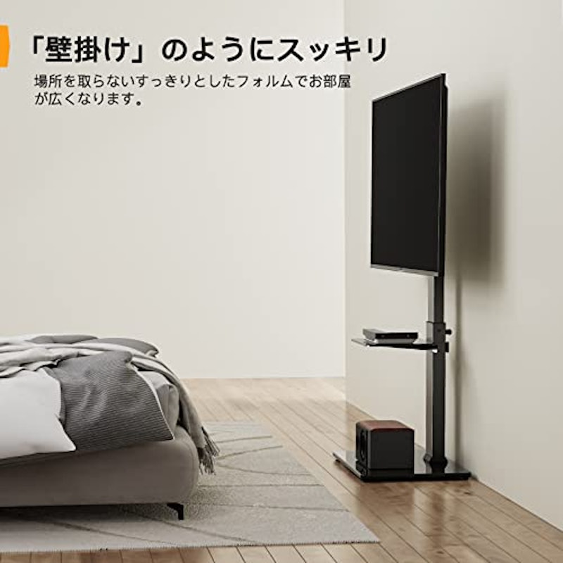 テレビスタンド 6