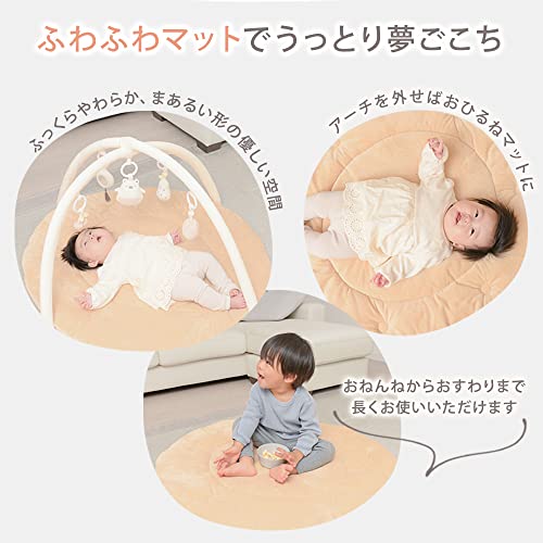 ベビープレイジムマット 3