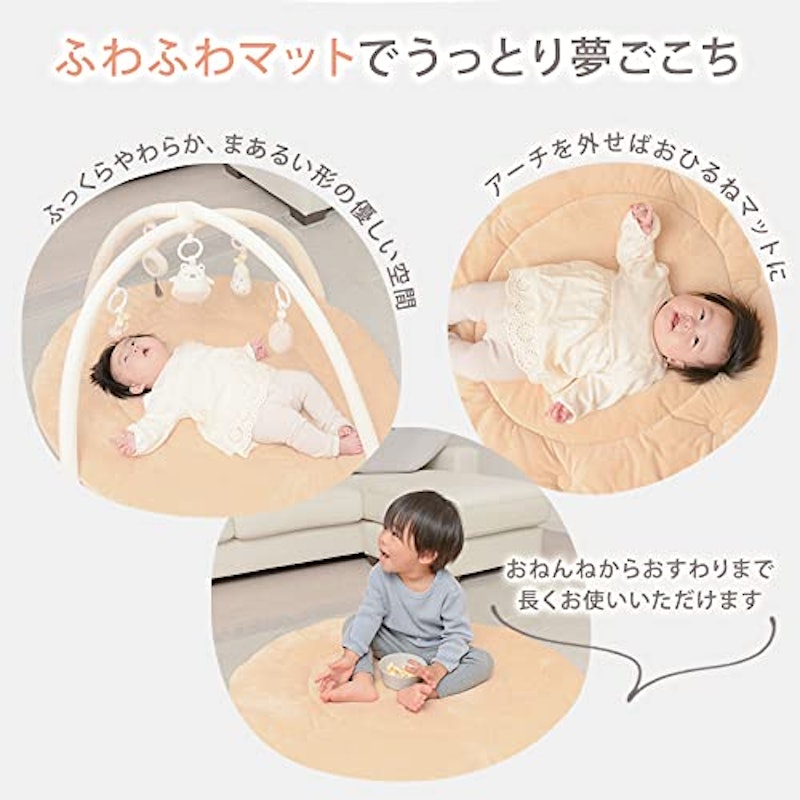 ベビープレイジムマット 3