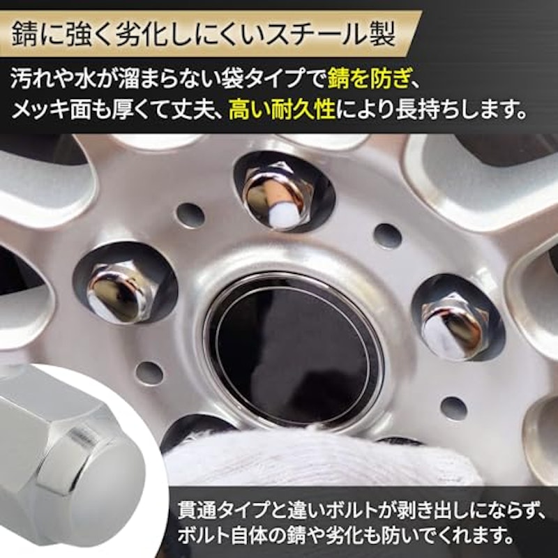 ハイエース ホイールナット 3