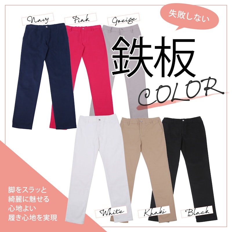 ゴルフパンツ 4