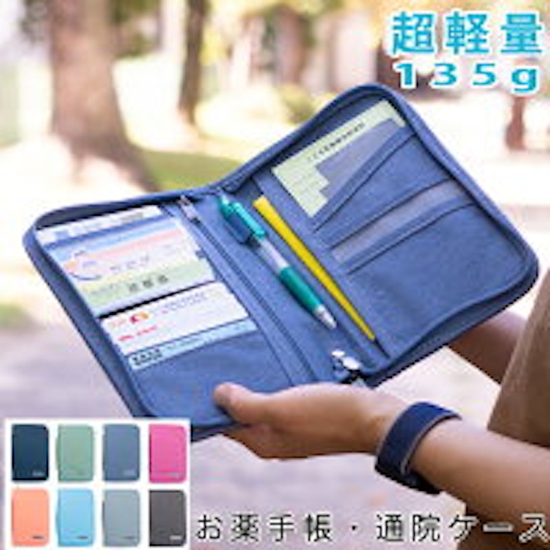 マルチケース 6