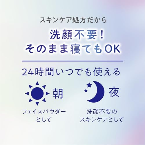 すっぴんホワイトニングパウダーファンデーション 5