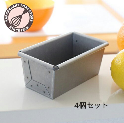 食パン型 NEWミニ 4個組 1