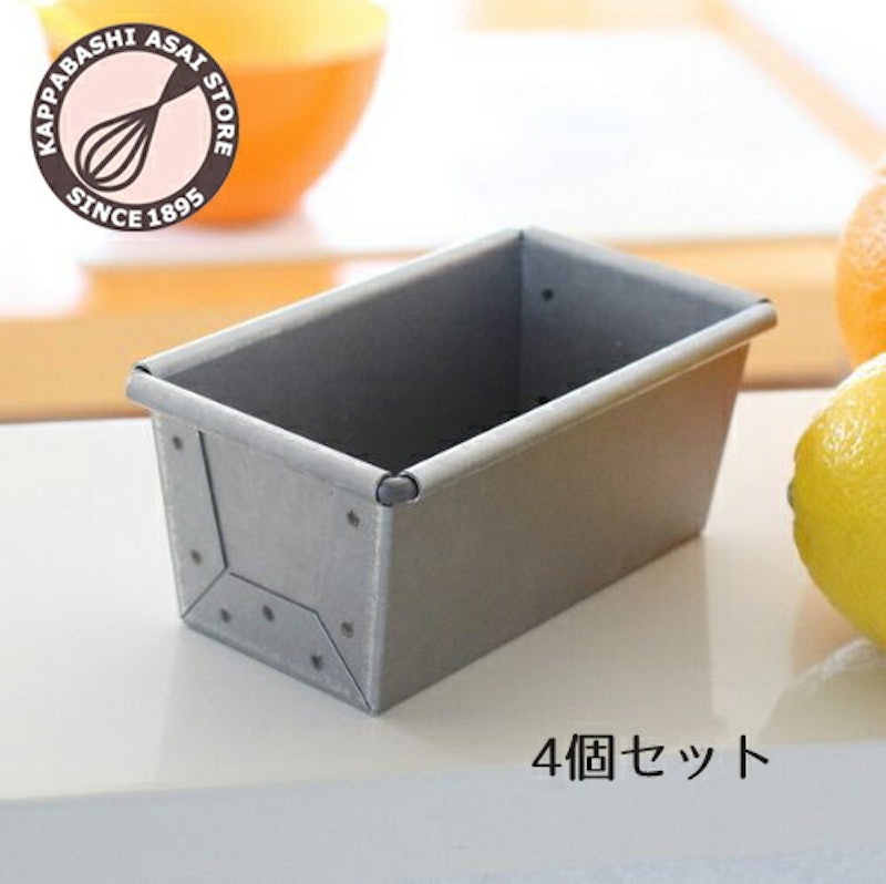食パン型 NEWミニ 4個組 1