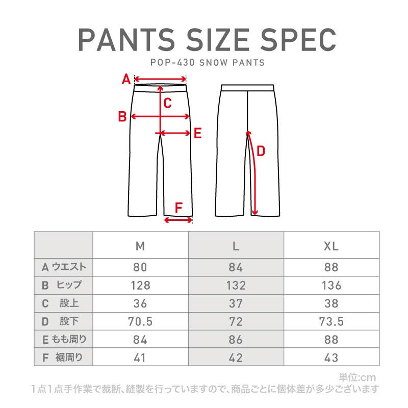 スノーボードウェア 6