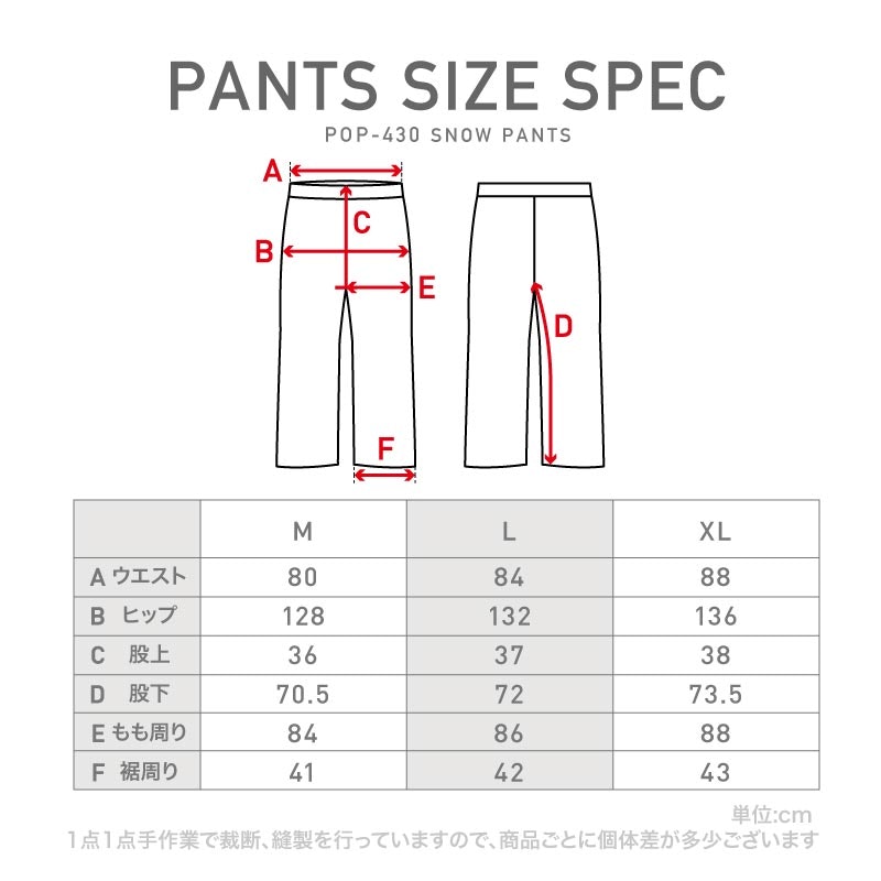 スノーボードウェア 6