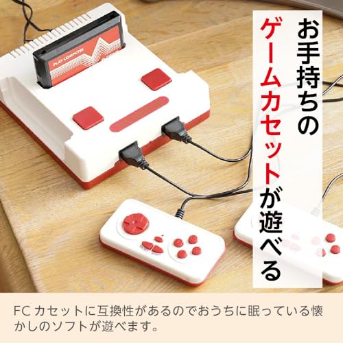 プレイコンピューター レトロ 4