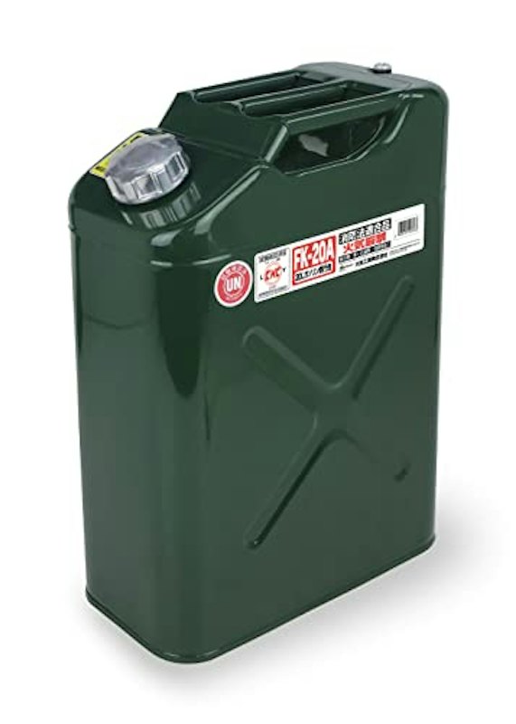 20L 縦型ガソリン携行缶 1