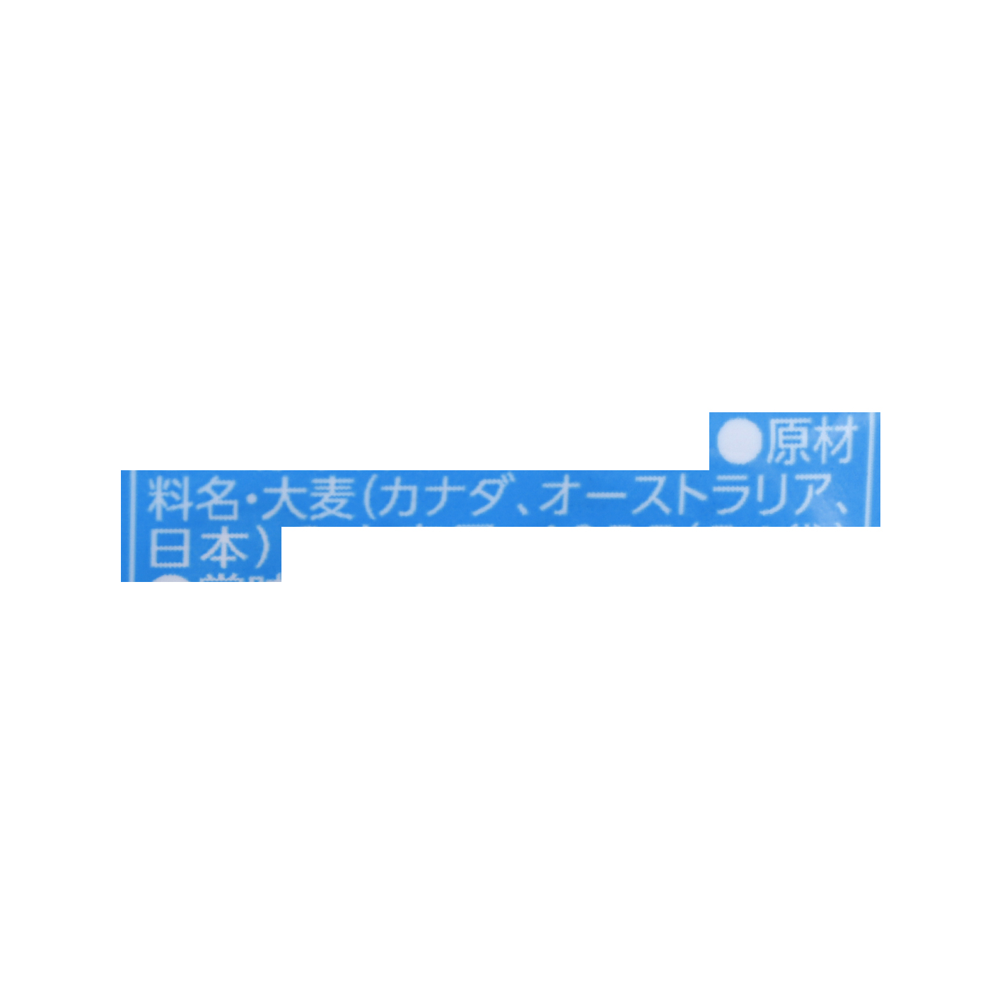 香り薫るむぎ茶 ティーバッグ 3