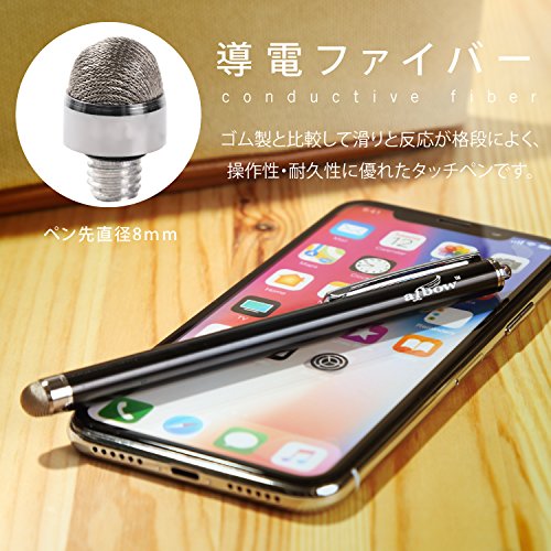  タッチペン 交換用ペン先 3