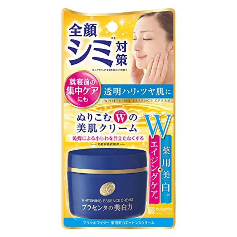プラセホワイター 薬用美白エッセンスクリーム 1