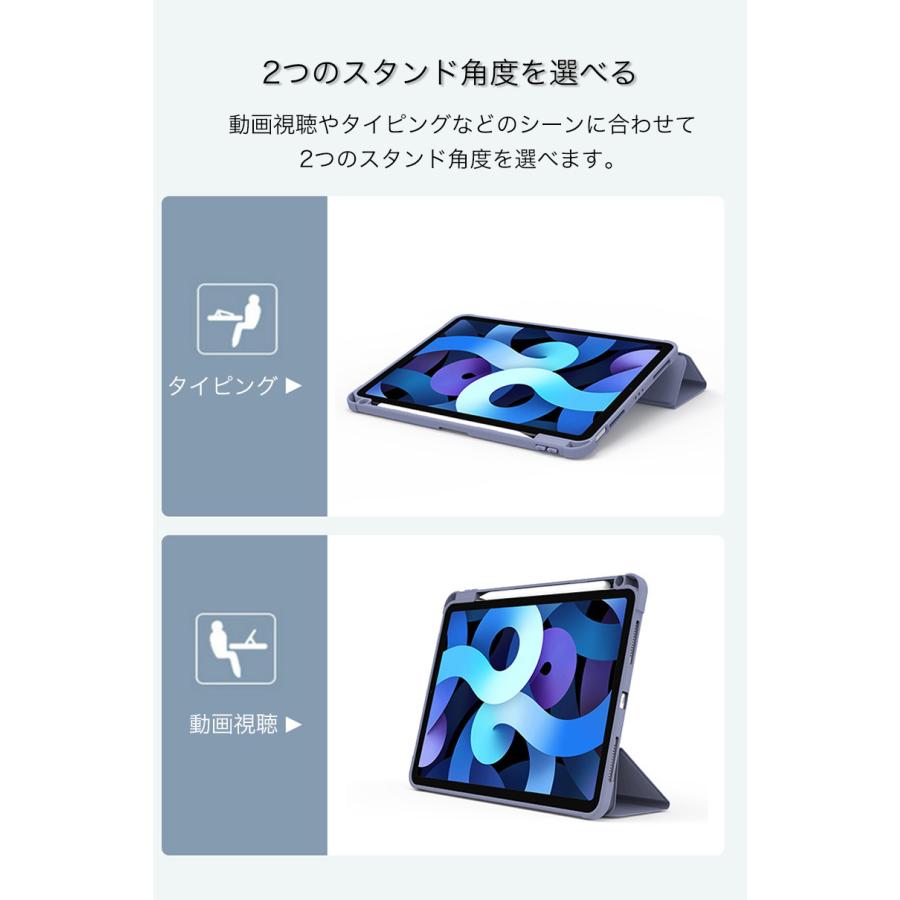 ipadケース 15