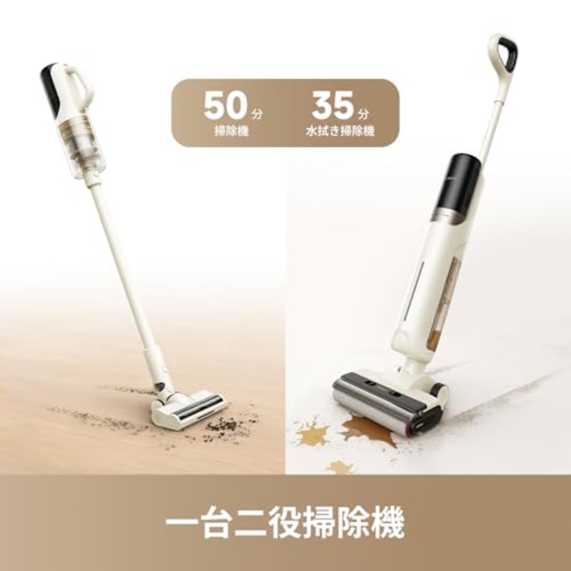 MOVA K30 Mix 水拭き掃除機 2