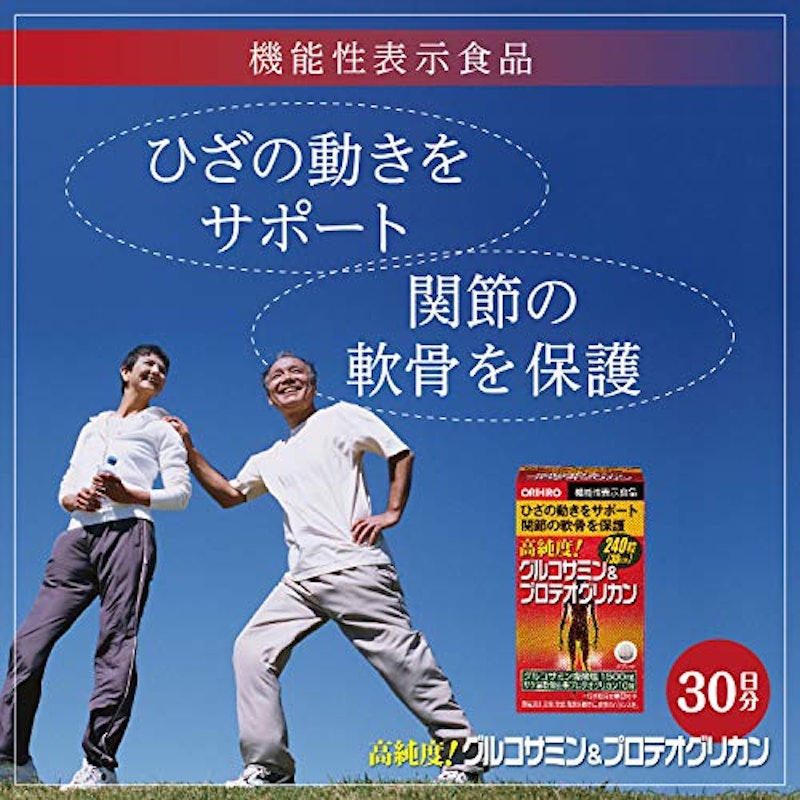 高純度グルコサミン&プロテオグリカン 3