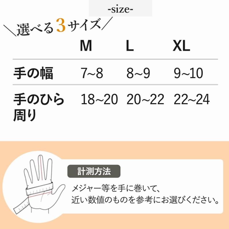 トレーニンググローブ 10