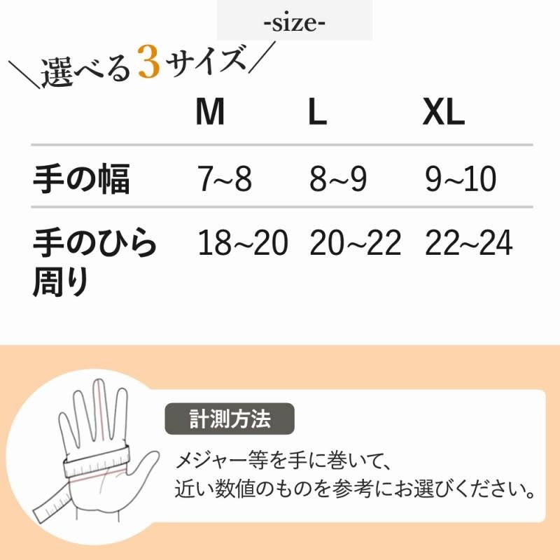 トレーニンググローブ 10