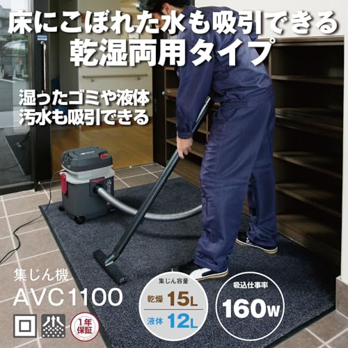 集じん機 2