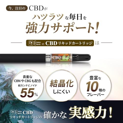 CBDリキッドカートリッジスターターセット 3