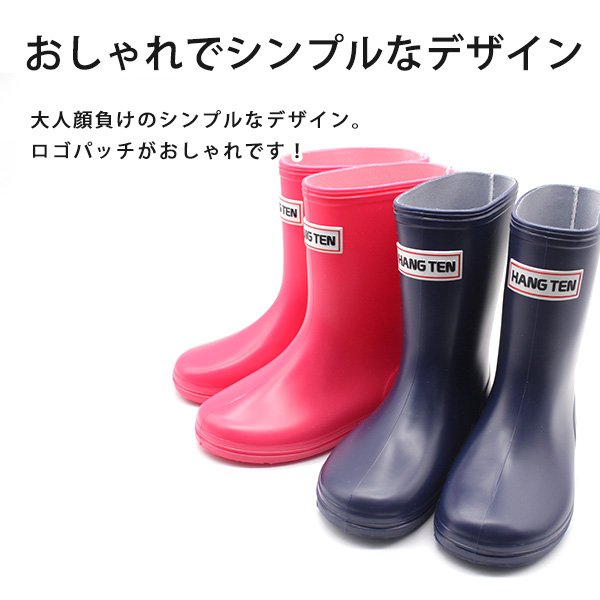 レインブーツ 5