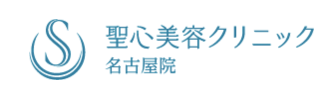 名古屋のポテンツァがおすすめのクリニック【安いか気になる人のために相場も紹介！】 5