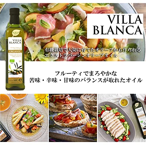 ヴィラブランカ オーガニック エクストラバージンオリーブオイル 5