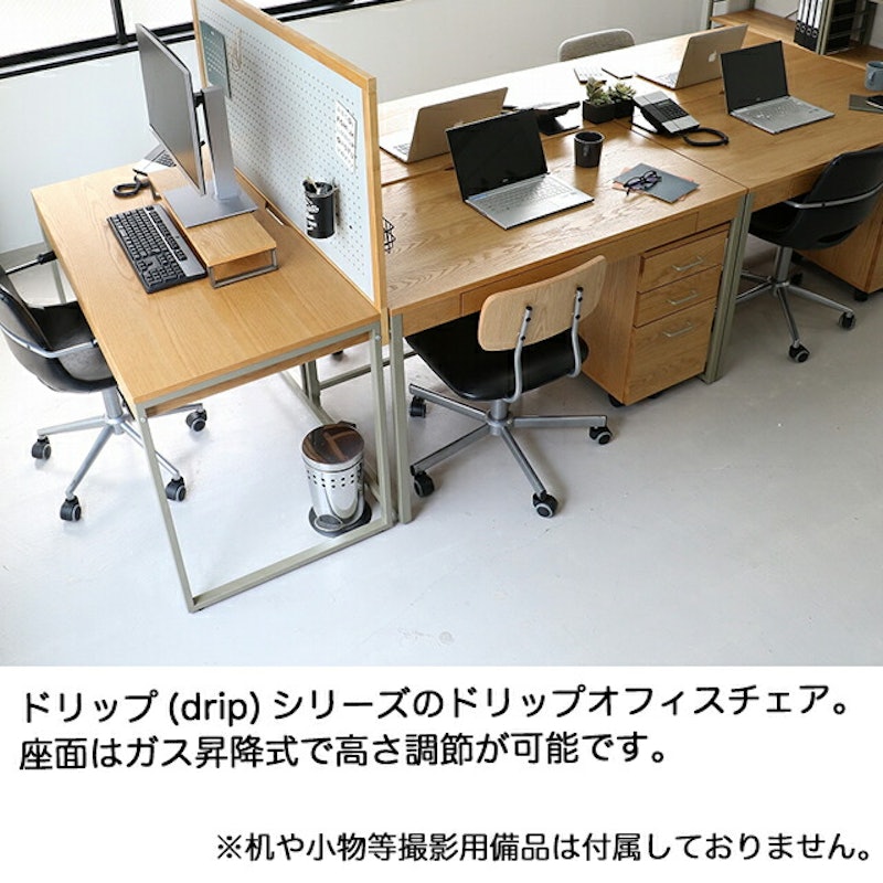 drip Office Chair 5