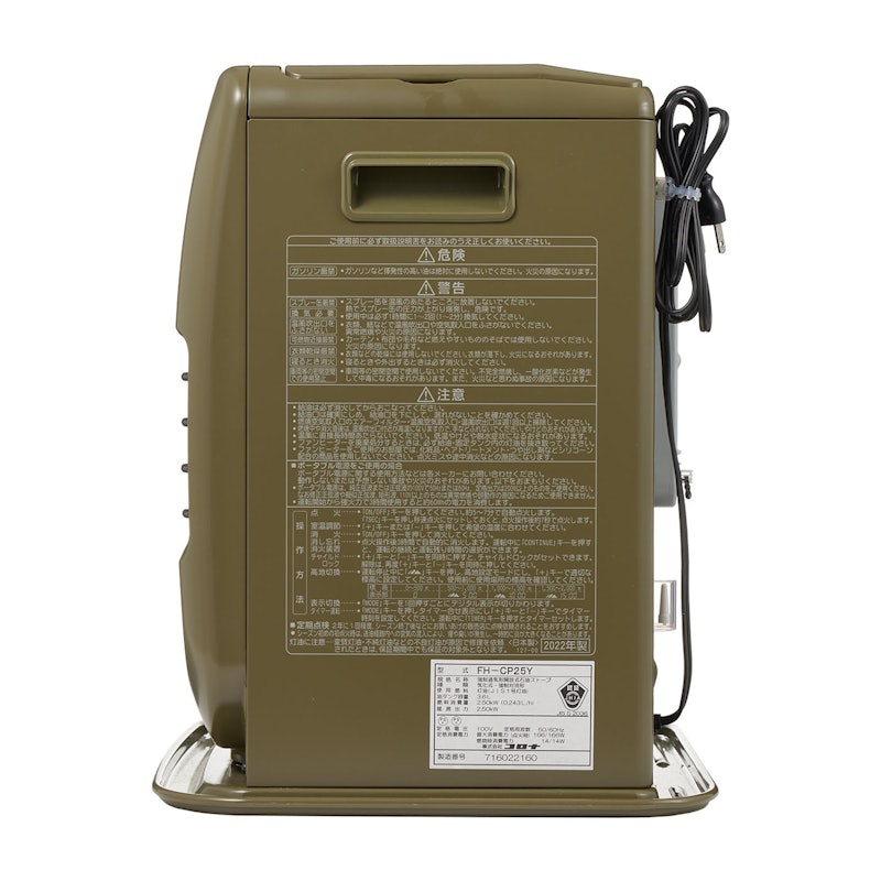 コロナ OUTFIELD ストーブ FH-CP25Y(G)を検証レビュー!石油ファン コロナ OUTFIELD ストーブ FH-CP25Y(G)を検証レビュー!石油ファン