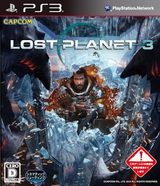21年 Ps3 Fps Tpsのおすすめ人気ランキング選 Mybest 21年 Ps3 Fps Tpsのおすすめ人気ランキング選 Mybest